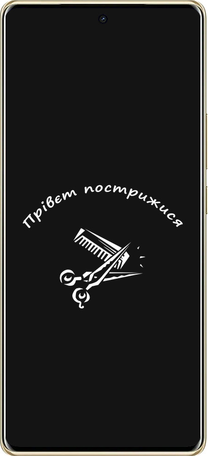 TPU чехол прівєт пострижися для Infinix Note 40 PRO 5G - 4531b-3690 изображение 
