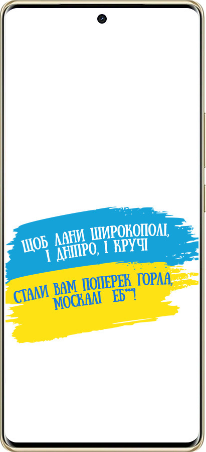 TPU чехол Вірш для Infinix Note 40 Pro+ 5G - 5294b-3801 изображение 