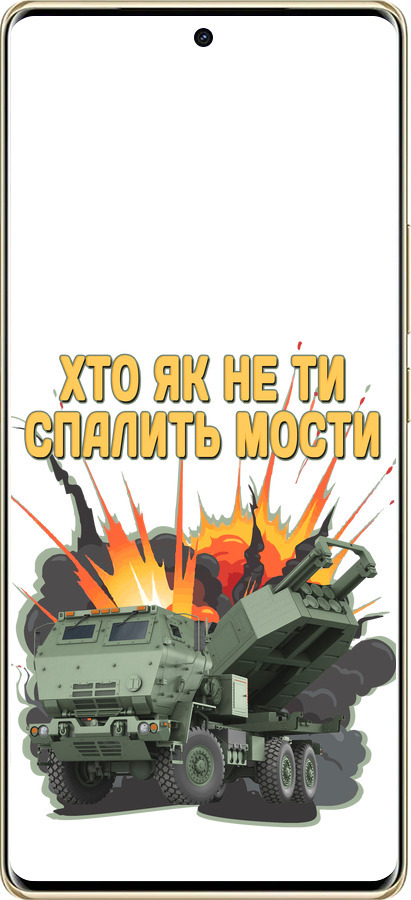 TPU чехол Himars v2 для Infinix Note 40 PRO 5G - 5444b-3690 изображение 