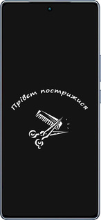 TPU чехол прівєт пострижися для Infinix Note 40 - 4531b-3707 изображение 