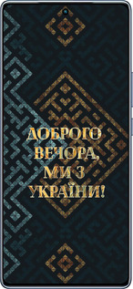 TPU чехол Ми з України v3 для Infinix Note 40 - 5250b-3707 изображение 