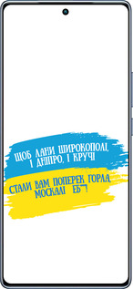 TPU чехол Стих для Infinix Note 40 - 5294b-3707 изображение 