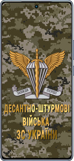 TPU чехол ДШВ ЗСУ для Infinix Note 40 - 5303b-3707 изображение 