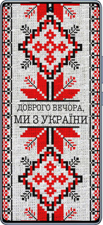 TPU чехол Мы из Украины v5 для Infinix Note 40 - 5315b-3707 изображение 