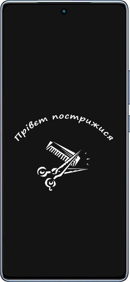 TPU чехол прівєт пострижися для Infinix Note 40 - 4531b-3707 изображение 