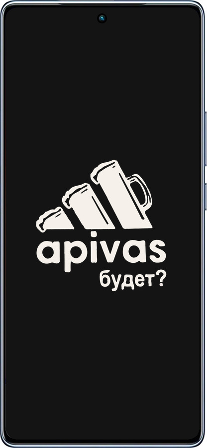 TPU чехол А пивас для Infinix Note 40 - 4571b-3707 изображение 