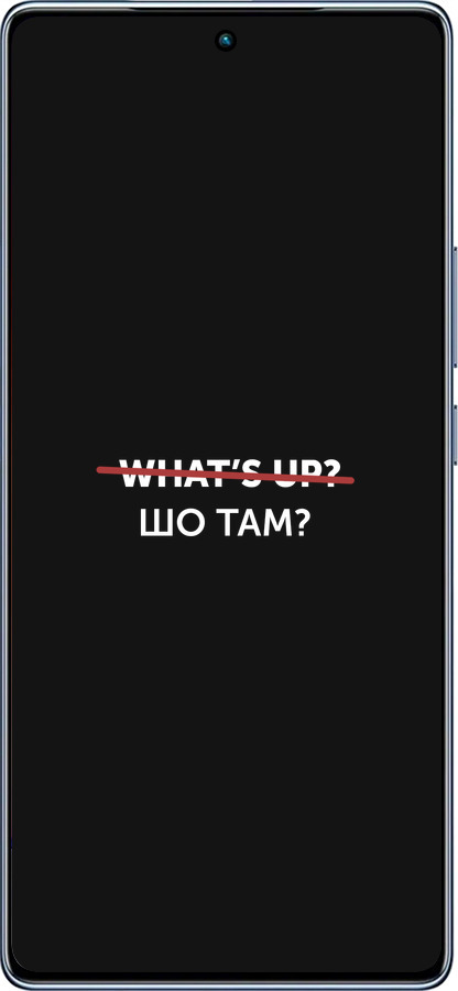 TPU чехол Шо там? для Infinix Note 40 - 4592b-3707 изображение 