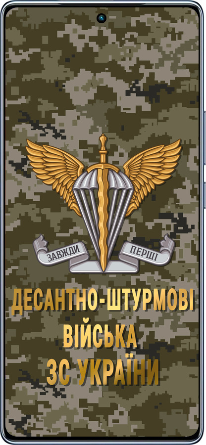 TPU чехол ДШВ ЗСУ для Infinix Note 40 - 5303b-3707 изображение 