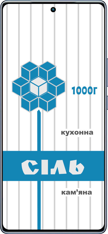 TPU чехол Соль UA для Infinix Note 40 - 5625b-3707 изображение 