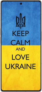 Силиконовый чехол Keep calm and love Ukraine v2 для Infinix Note 50 Pro+ - 1114u-4041 изображение 