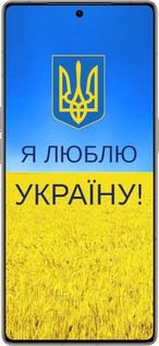 Силиконовый чехол Я люблю Украину для Infinix Note 50 Pro+ - 1115u-4041 изображение 
