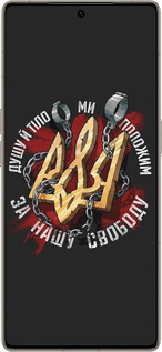 Силиконовый чехол Свобода для Infinix Note 50 Pro+ - 1157u-4041 изображение 