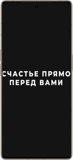 Силіконовий чехол Щастя для Infinix Note 50 Pro+ - 4315u-4041 изображение 