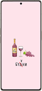 Силиконовый чехол Будни для Infinix Note 50 Pro+ - 4801u-4041 изображение 