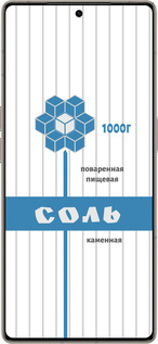 Силиконовый чехол Соль для Infinix Note 50 Pro+ - 4855u-4041 изображение 