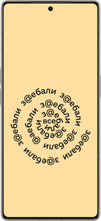 Силиконовый чехол Все достали для Infinix Note 50 Pro+ - 4873u-4041 изображение 