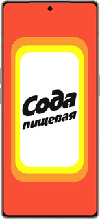 Силиконовый чехол Сода для Infinix Note 50 Pro+ - 4901u-4041 изображение 