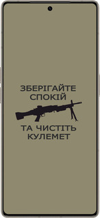 Силиконовый чехол Спокойствие для Infinix Note 50 Pro+ - 5209u-4041 изображение 