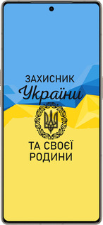 Силиконовый чехол Защитник для Infinix Note 50 Pro+ - 5210u-4041 изображение 