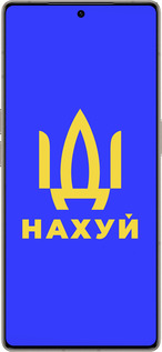 Силиконовый чехол Иди на v3 для Infinix Note 50 Pro+ - 5233u-4041 изображение 