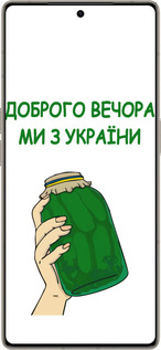 Силиконовый чехол Мы из Украины v2 для Infinix Note 50 Pro+ - 5245u-4041 изображение 