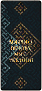 Силиконовый чехол Мы из Украины v3 для Infinix Note 50 Pro+ - 5250u-4041 изображение 