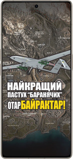 Силиконовый чехол Байрактар для Infinix Note 50 Pro+ - 5252u-4041 изображение 