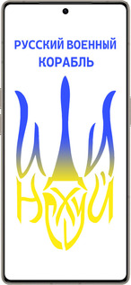 Силиконовый чехол Русский военный корабль иди на v7 для Infinix Note 50 Pro+ - 5261u-4041 изображение 