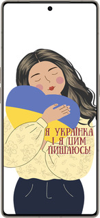 Силиконовый чехол Украинка v2 для Infinix Note 50 Pro+ - 5264u-4041 изображение 