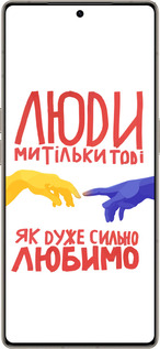 Силиконовый чехол Люди для Infinix Note 50 Pro+ - 5289u-4041 изображение 