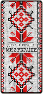 Силиконовый чехол Мы из Украины v5 для Infinix Note 50 Pro+ - 5315u-4041 изображение 