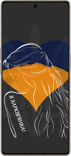 Силиконовый чехол Я Харьковчанка для Infinix Note 50 Pro+ - 5452u-4041 изображение 