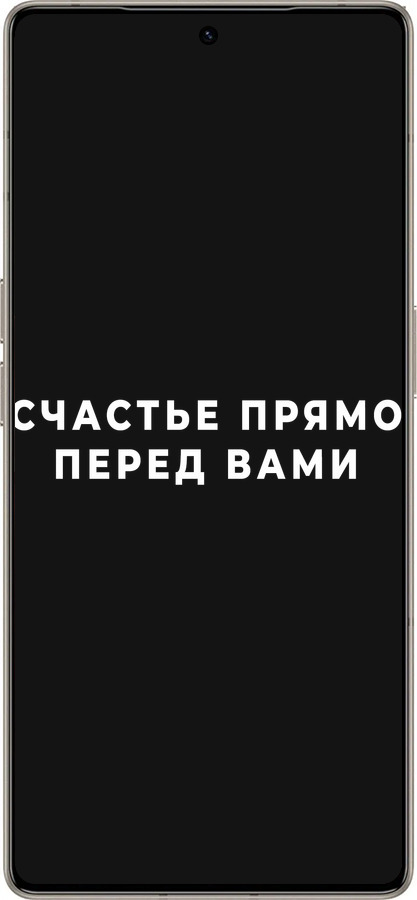 Силіконовий чехол Щастя для Infinix Note 50 Pro+ - 4315u-4041 изображение 