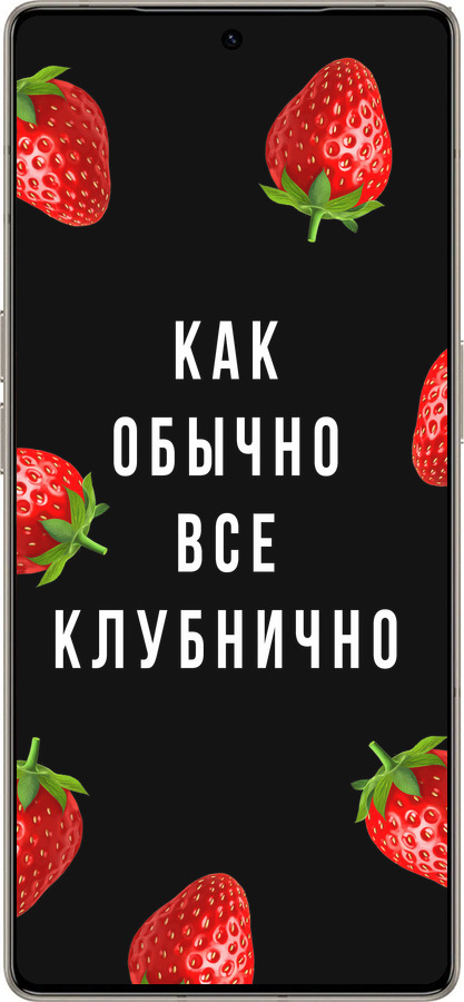 Силиконовый чехол Все клубнично для Infinix Note 50 Pro+ - 4317u-4041 изображение 