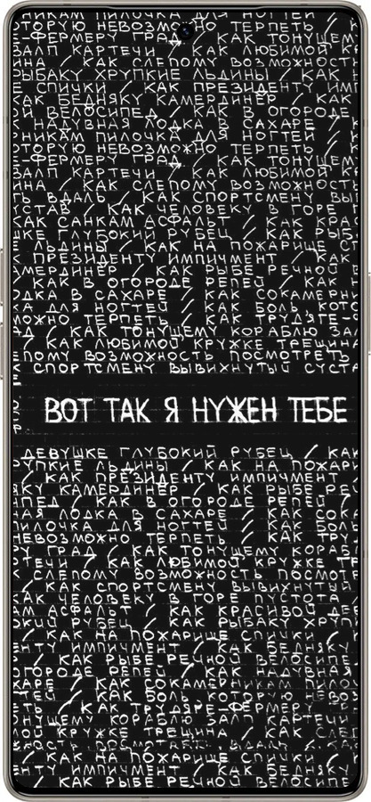 Силіконовий чехол Я потрібен для Infinix Note 50 Pro+ - 4508u-4041 изображение 