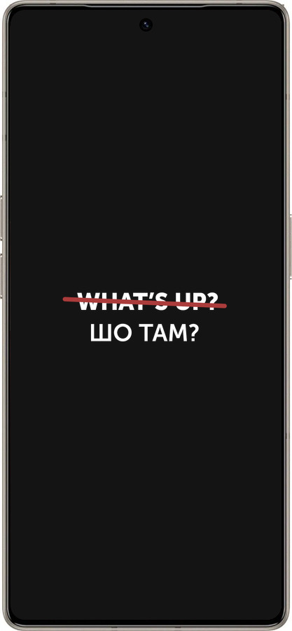 Силиконовый чехол Шо там? для Infinix Note 50 Pro+ - 4592u-4041 изображение 