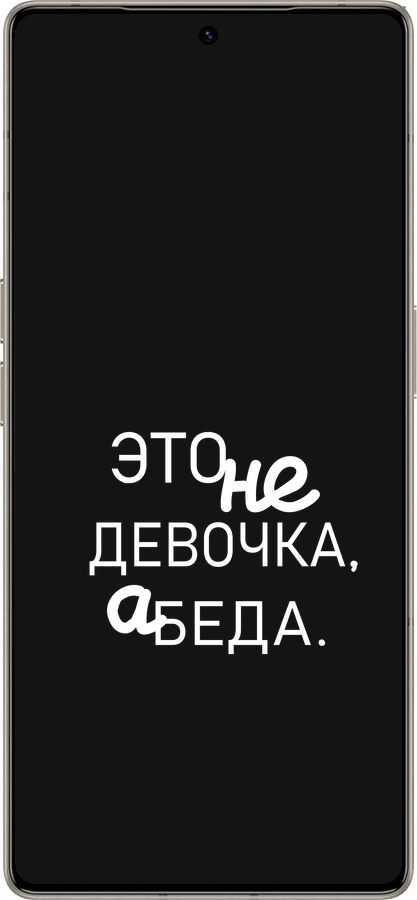 Силиконовый чехол Девочка для Infinix Note 50 Pro+ - 4701u-4041 изображение 