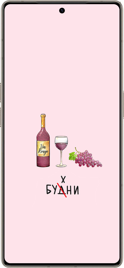 Силиконовый чехол Будни для Infinix Note 50 Pro+ - 4801u-4041 изображение 