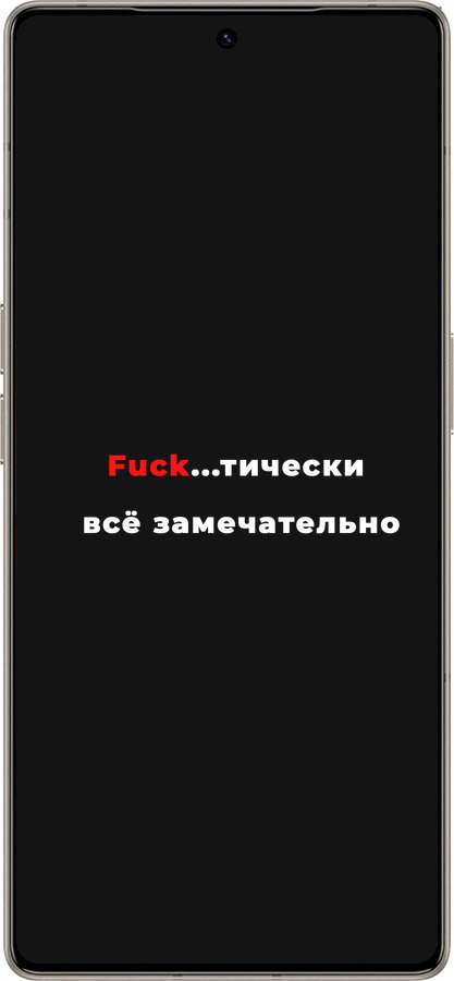 Силіконовий чехол Все чудово для Infinix Note 50 Pro+ - 4844u-4041 изображение 