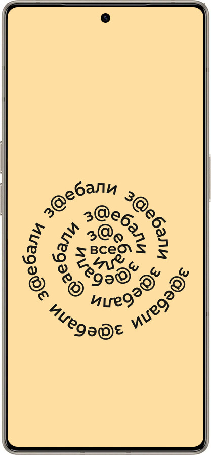 Силиконовый чехол Все достали для Infinix Note 50 Pro+ - 4873u-4041 изображение 