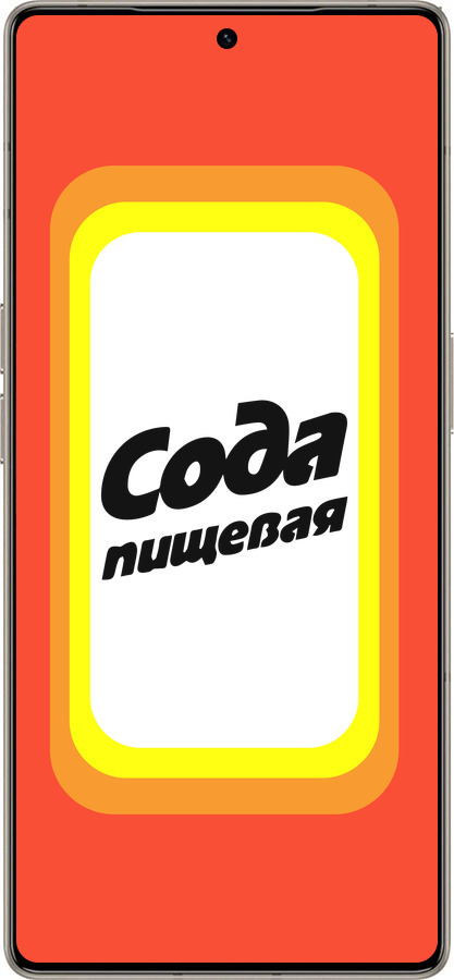 Силиконовый чехол Сода для Infinix Note 50 Pro+ - 4901u-4041 изображение 