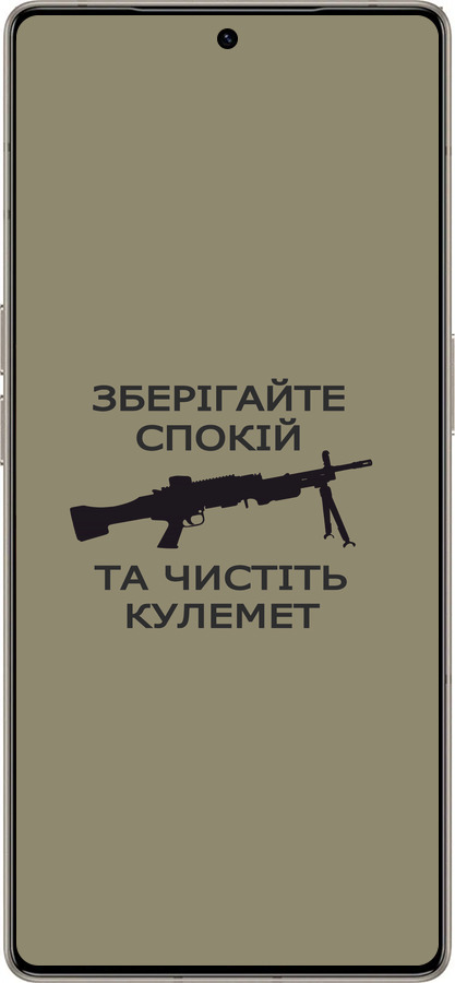 Силиконовый чехол Спокойствие для Infinix Note 50 Pro+ - 5209u-4041 изображение 