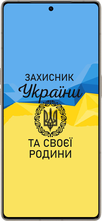 Силиконовый чехол Защитник для Infinix Note 50 Pro+ - 5210u-4041 изображение 