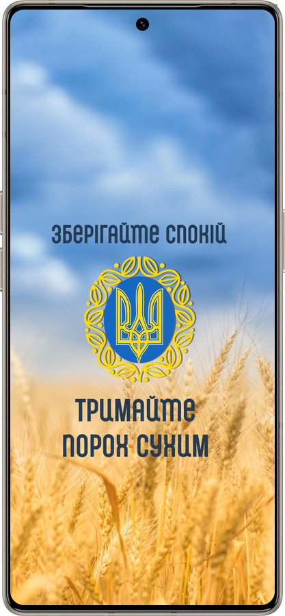 Силиконовый чехол Спокойствие v2 для Infinix Note 50 Pro+ - 5211u-4041 изображение 