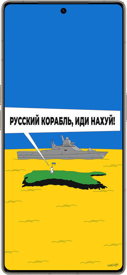 Силиконовый чехол Русский военный корабль иди на v5 для Infinix Note 50 Pro+ - 5237u-4041 изображение 