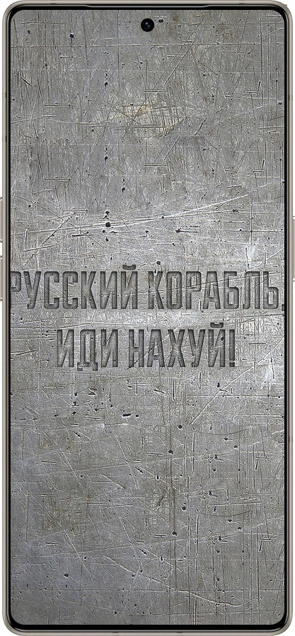 Силиконовый чехол Русский военный корабль иди на v6 для Infinix Note 50 Pro+ - 5239u-4041 изображение 