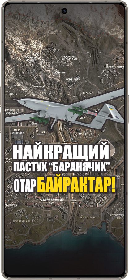 Силиконовый чехол Байрактар для Infinix Note 50 Pro+ - 5252u-4041 изображение 