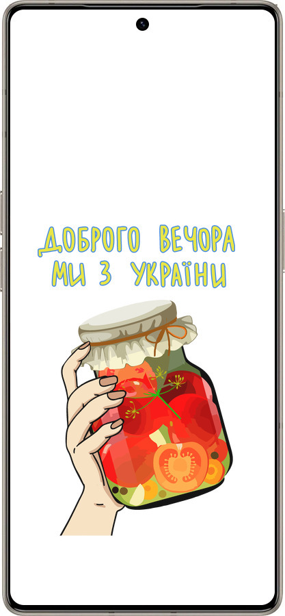 Силиконовый чехол Мы из Украины v4 для Infinix Note 50 Pro+ - 5253u-4041 изображение 