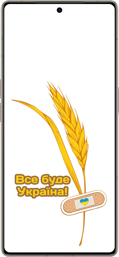 Силиконовый чехол Украина v4 для Infinix Note 50 Pro+ - 5285u-4041 изображение 