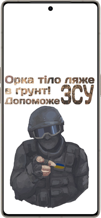 Силиконовый чехол ЗСУ v2 для Infinix Note 50 Pro+ - 5288u-4041 изображение 